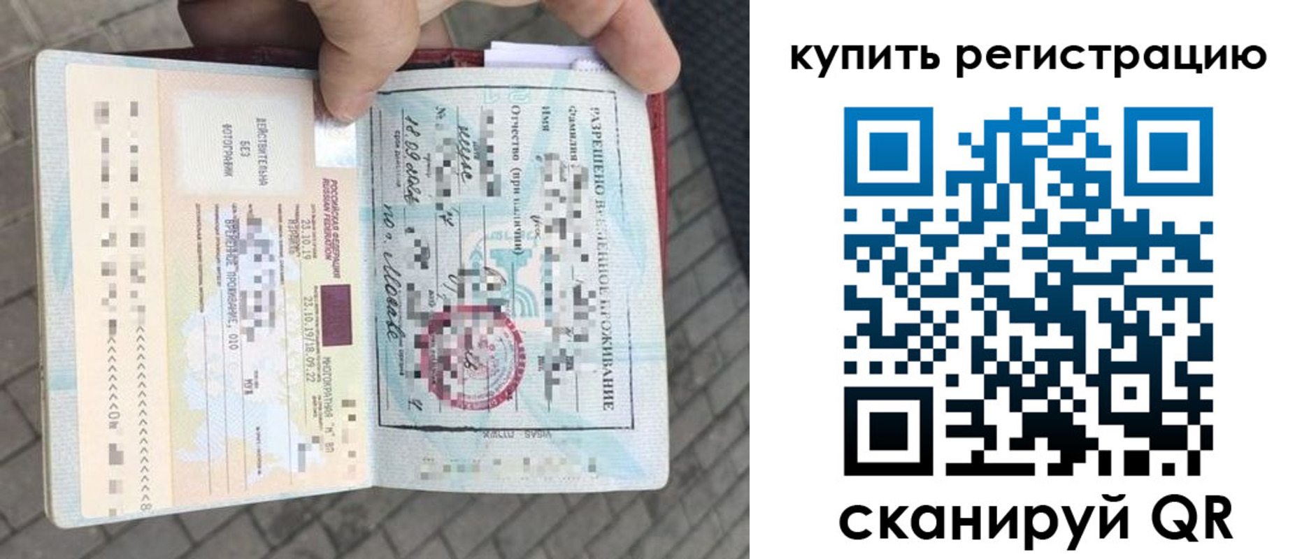 прописка для школы в Нижегородской области