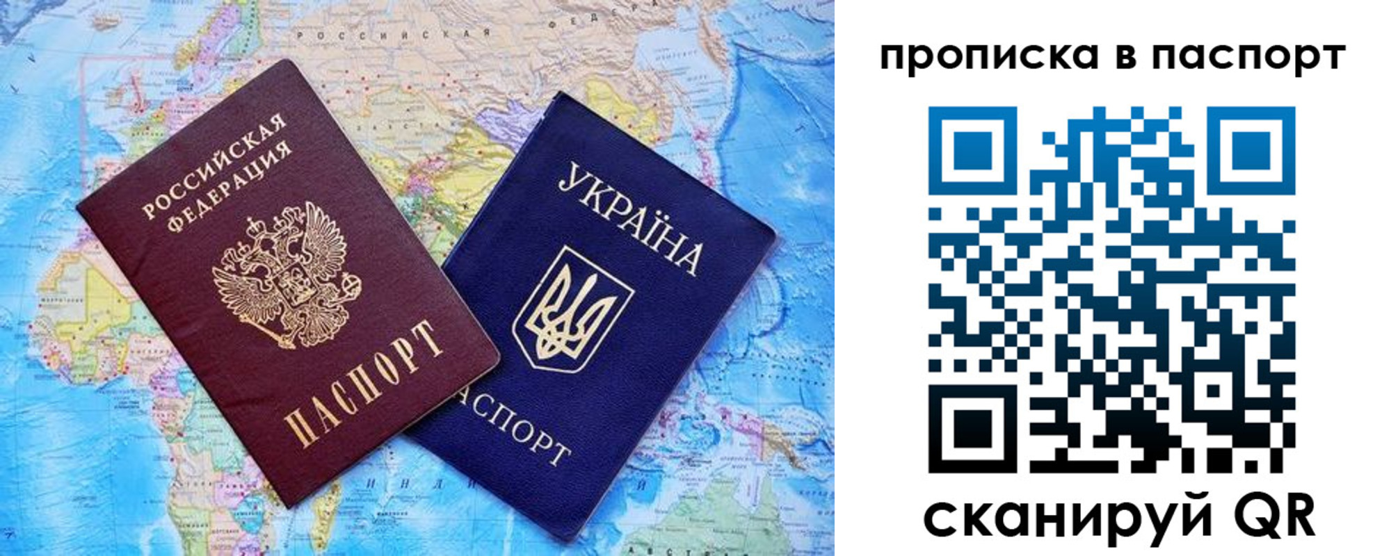 прописка 2025 в Нижегородской области