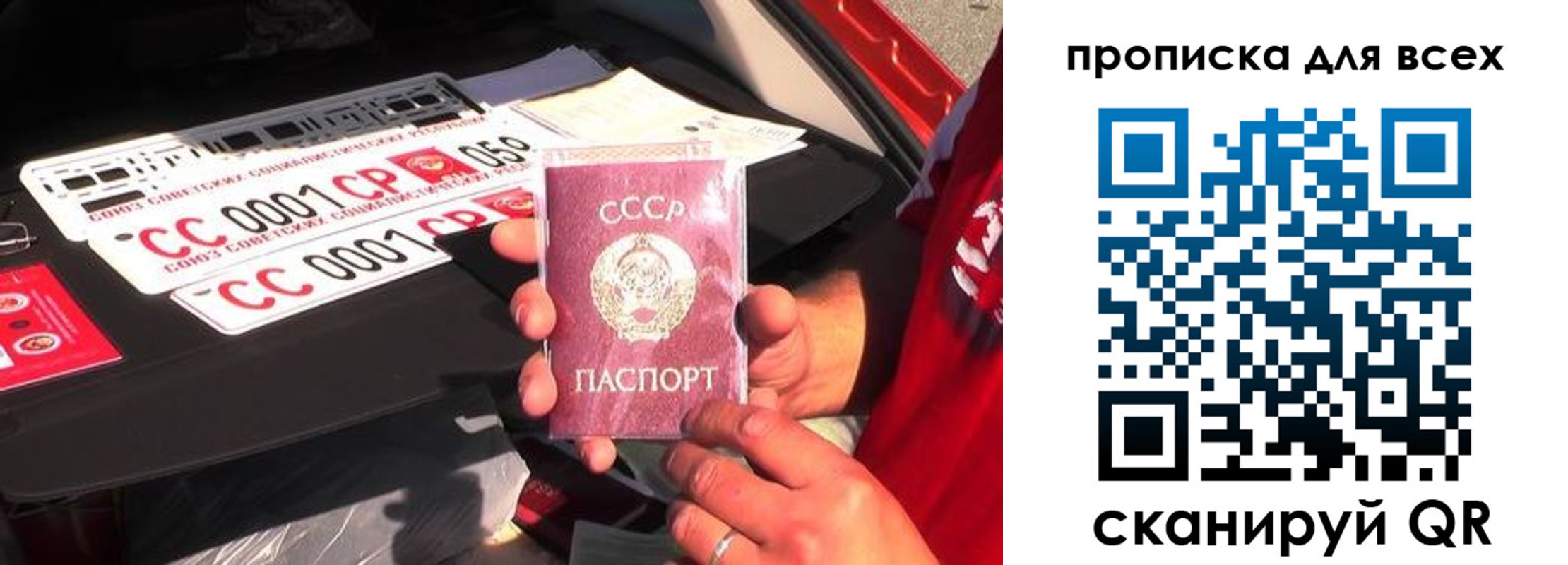 прописка для школы в Нижегородской области