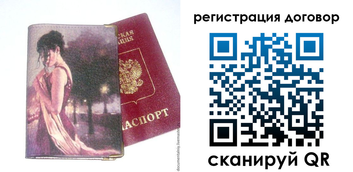 временная регистрация адрес в Нижегородской области