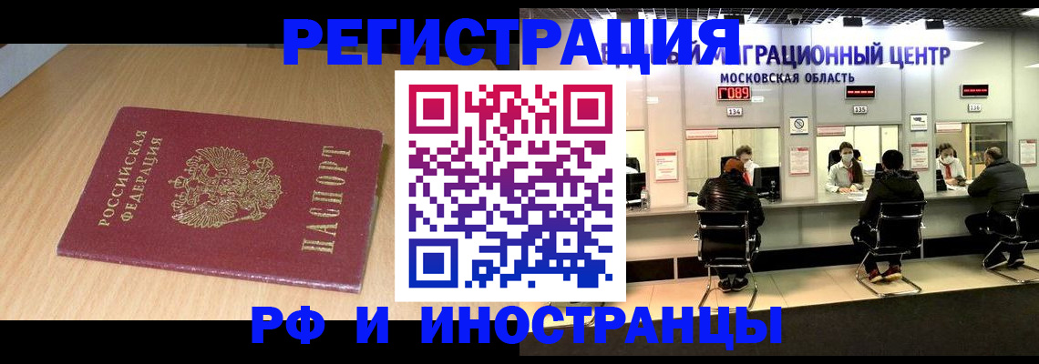 регистрация для дет. сада в Нижегородской области